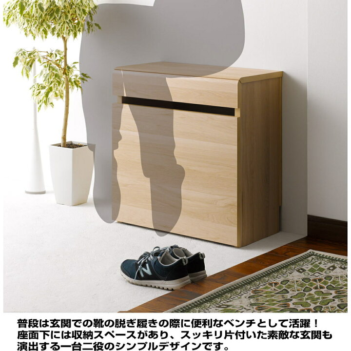 楽天市場】玄関 ベンチボックス おしゃれ 収納スツール キャスター付 