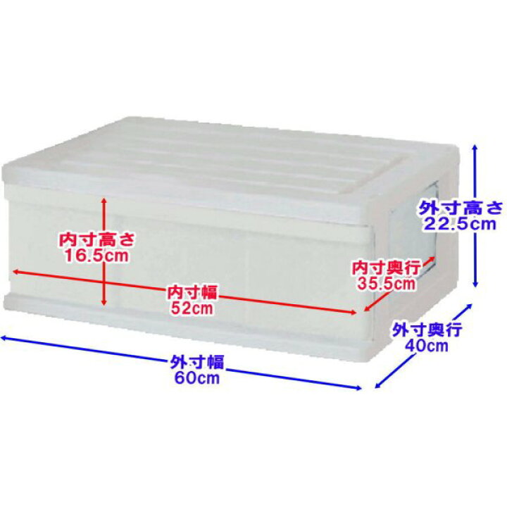 楽天市場】全16色 衣装ケース 収納ボックス 収納ケース プラスチック 