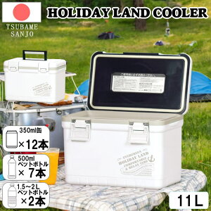 yő1000~OFFN[|! 11/1(y)23:59܂ŁzN[[{bNX 11L { ^ y1.95kg zCg RpNg ۗ{bNX 39.2cm s22.2cm 27.1cm AEghA Lv BBQ sNjbN ^