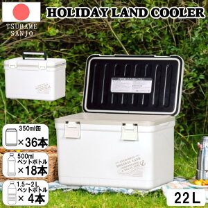 yő1000~OFFN[|! 11/1(y)23:59܂ŁzN[[{bNX 22L { e y2.95kg zCg RpNg ۗ{bNX 48.8cm s27.7cm 32.9cm AEghA Lv BBQ sNjbN ^