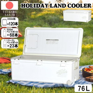 yő1000~OFFN[|! 11/11()01:59܂ŁzN[[{bNX 76L { e zCg 91cm s43cm 36cm d8.03kg ^ ۗ{bNX AEghA Lv BBQ C ^ Ԍ h