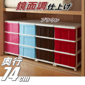 楽天市場 押入れ収納 高さ Cm 高さ 70 79cm キャスター 有 無 キャスター付き 収納家具 インテリア 寝具 収納 の通販