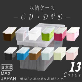 楽天市場 収納ボックス おしゃれ Avメディア収納ラック 本棚 ラック カラーボックス 収納家具 インテリア 寝具 収納の通販 楽天市場 収納ボックス おしゃれ Avメディア収納ラック 本棚 ラック カラーボックス 収納家具 インテリア 寝具 収納の通販