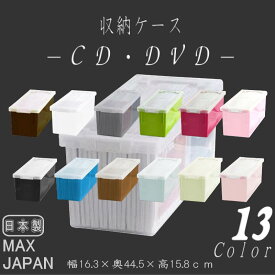 楽天市場 Cd 収納の通販