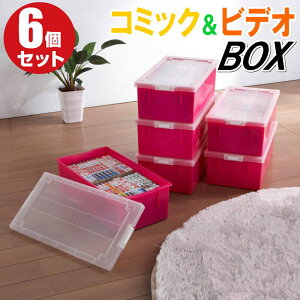 ケース 漫画 収納ケース カラーボックス 通販 価格比較 価格 Com