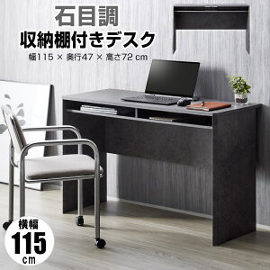 fXN ؐ [ It   Ζڒ O[ 115cm s47cm 72cm ׋ ֊ wK p\RfXN PCfXN ItBXfXN VvfXN [N ȈՃfXN ysz