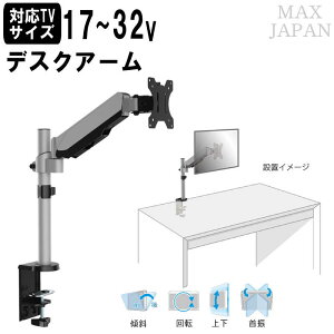 er ^ t j^[A[ fXNA[ fXNt^Cv fBXvC 17-32C`Ή VESAKiΉ X ㉺ ] U 11.4cm s43.5cm 70cm yszy(ꕔn