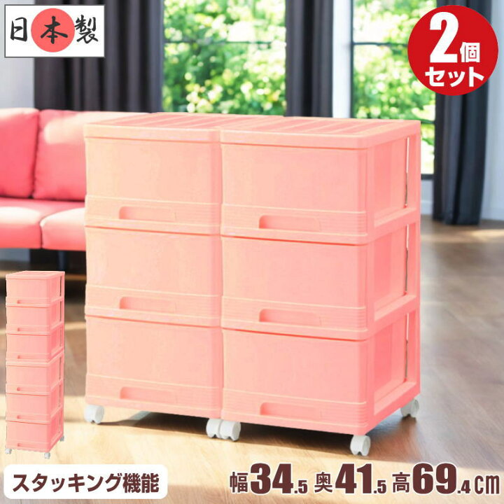 楽天市場】【最大1000円OFFクーポン! 4/17(金)09:59まで】衣装ケース 