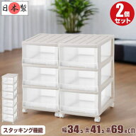 【最大1000円OFFクーポン! 9/24(木)01:59まで】衣装ケース 収納ケース 収納ボックス プラスチック 引き出…