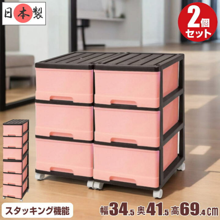 楽天市場】衣装ケース 収納ケース 収納ボックス プラスチック 引き出し 