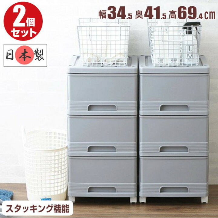 楽天市場】【最大1000円OFFクーポン! 7/11(土)01:59まで】収納ケース 