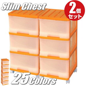 i S25F ߑP[X [P[X [{bNX vX`bN o X`FXg [^ 3i 2g 34.5cm s41.5cm 69.4cm J[{bNX   IW LX^[t