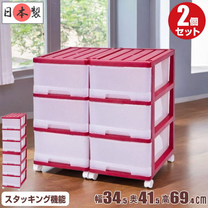 楽天市場】【最大1000円OFFクーポン! 7/11(土)01:59まで】衣装ケース 