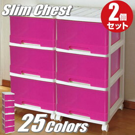 楽天市場 ピンク 収納家具 インテリア 寝具 収納 の通販