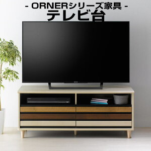 er [{[h rt ot er{[h ؐ 50^ Ή TV erbN [^Cv  i`zCg k 114cm s40.8cm 47.5cmyszyi