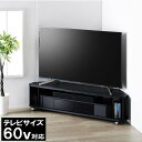 テレビ台 コーナー 三角 テレビボード 木製 60型 対応 TV台 キャスター付き テレビラック ロータイプ 幅140cm 奥行36cm 高さ34.8cm おしゃれ ブラック TVボード TV収納【代引不可】【送料無料（一部地域除く）】