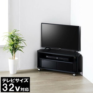 yő1000~OFFN[|! 11/16()23:59܂Łzer R[i[ Op er{[h ؐ 32^ Ή TV LX^[t erbN [^Cv 79cm s29cm 34.2cm  ubN TV{