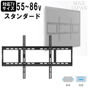 er Ǌ|  ǖ ^ t j^[ fBXvC 55-86C`Ή VESAKiΉ X^_[hŒ^Cv ݒu E t 85cm s3.2cm 52cm yszy