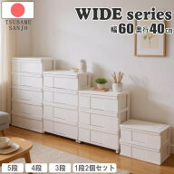 衣装ケース 収納ケース 収納ボックス 引き出し 大容量 衣類収納ケース 重ねる 服の収納 引き出し収納ケー…