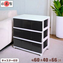 楽天市場】衣装ケース 引き出し 2段（カラーブラウン）（インテリア 