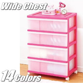 楽天市場 収納ケース 4段 ピンクの通販