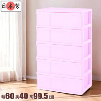 楽天市場】チェスト ピンク（収納家具｜インテリア・寝具・収納）の通販
