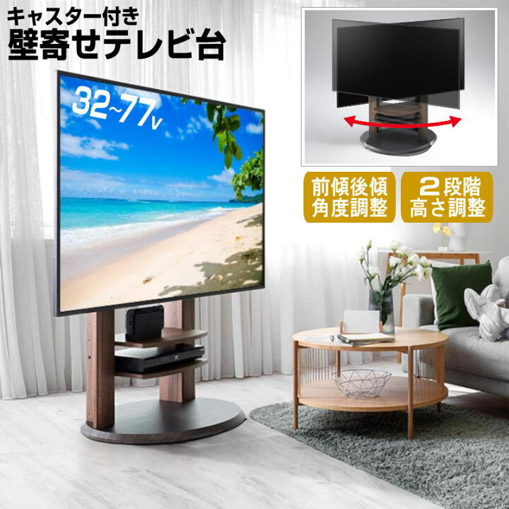 楽天市場】【最大1000円OFFクーポン! 4/17(金)09:59まで】テレビ 