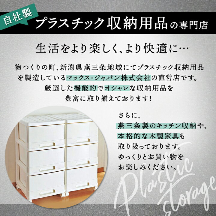 楽天市場】完成品 全14色 衣装ケース 収納ケース 収納ボックス 
