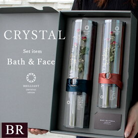 【公式／天然花使用】 MAXMATERIA 木から生まれたタオル マックスマテリア 花束タオル CRYSTAL ◆B1F1 【 クリスタル バス＆フェイスタオルセット 】 花束 タオル 誕生日 プレゼント ギフト ブーケ 退職 送別 花束 結婚祝い