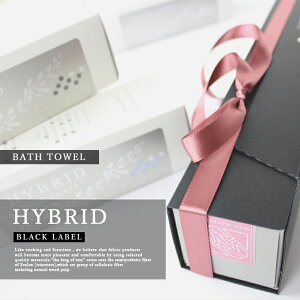 yz؂琶܂ꂽ MAXMATERIA }bNX}eAy ubN[x zBLACK LABEL oX^I BATH TOWEL ^I  j ɏ ^I ʃMtg ސEMtg ԑ  Mtg j a