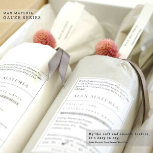 yz MAXMATERIA ؂琶܂ꂽ ԑ^I }bNX}eA  oX ^I K[[ 2{ Zbg  a v[g Mtg  ɏ t[ o j oYj j  