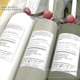 【公式／天然花使用】 MAXMATERIA 木から生まれた 花束タオル マックスマテリア ◆ バス タオル ガーゼ 3本 セット ◆ 誕生日 プレゼント ギフト 高級 極上 フラワー 内祝い 出産祝い 結婚祝い 花 退職 送別 熨斗 おしゃれ