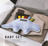 【公式／天然花使用】 MAXMATERIA 出産祝い _ 詰め合わせ ベビー ギフトセット BABY GIFT SET 高級タオル…
