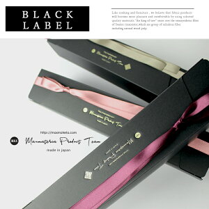 yz؂琶܂ꂽ MAXMATERIA }bNX}eAy ubN[x z BLACK LABEL nh^I HAND TOWEL ^I  j ɏ ^I ʃMtg ސEMtg ԑ  Mtg j