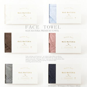 yz MAXMATERIA ؂琶܂ꂽ ԑ^I }bNX}eA BOX tFCX^I ^I a v[g Mtg  oY  ɏ  j  LO җ o ސEj 