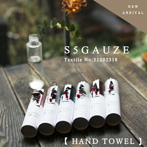 yz MAXMATERIA ؂琶܂ꂽ ԑ^I }bNX}eA  S5 K[[ nJ`^I  ԑ a v[g Mtg  oY   j  җ o ސEj ʕi ^