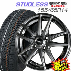 本気 スキーム 耐久 スペーシア スタッドレス タイヤ Basis Adv Jp