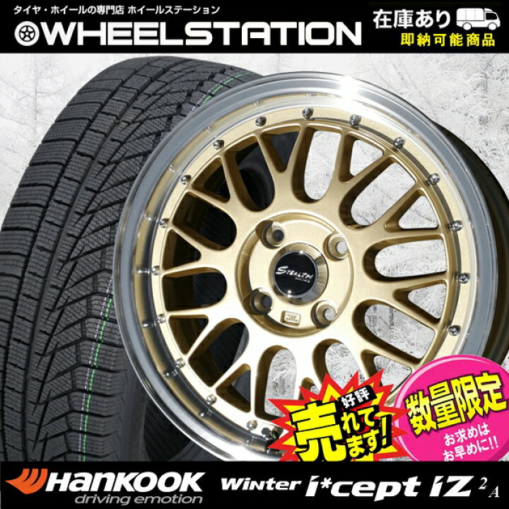 楽天市場】大好評!! ハンコック 165/60R15ホイール+スタッドレスタイヤ 
