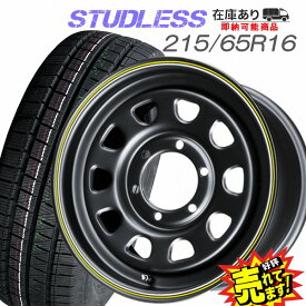 大好評!! 215/65R16C 109/107RU.S.Daytonaホイール+バン用スタッドレスタイヤ4本セット冬もルックス重視の16inで!!200系ハイエース/グランドキャビン/ハイエースコミューター/レジアスエース他