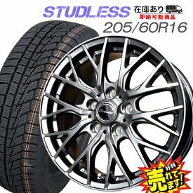 大好評!! ハンコック 205/60R16ホイール+スタッドレスタイヤ4本セットノアヴォクシー/エスクァイア/ステップワゴン/アクセラ/MAZDA3/SX4他(ノアヴォクシー90系装着不可 +38推奨)ラスト!! いよいよ残り僅か!!