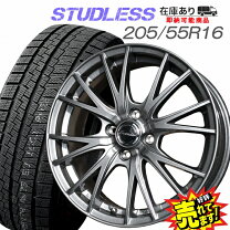 楽天市場】205/55r16 スタッドレス（スタッドレスタイヤ・ホイール 