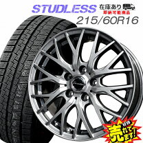 楽天市場】cx3 スタッドレスタイヤ セットの通販