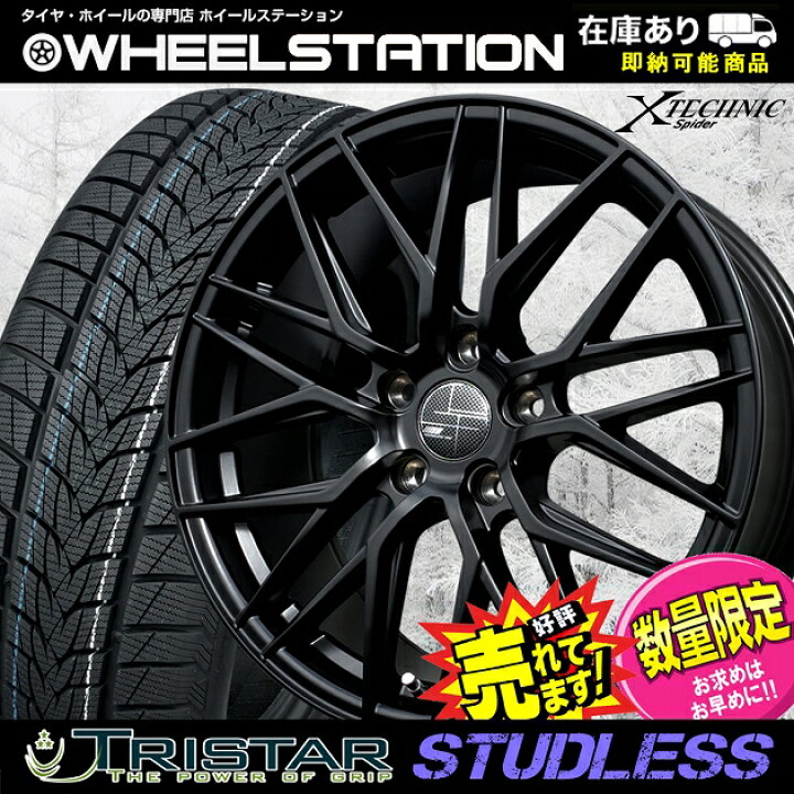 楽天市場】大好評!! 225/50R17ホイール+スタッドレスタイヤ4本セット  