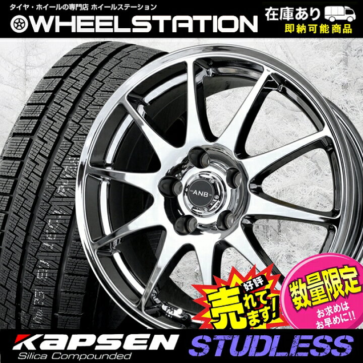 楽天市場 大好評 215 60r17ホイール スタッドレスタイヤ4本セットc Hr エスティマ エルグランド エリシオン クロスロード Cr V他冬も足元輝くsptカラーホイールで 注意 日産 車の一部にtpmsエアーセンサー装着車あり ホイールステーション楽天市場店 楽天市場 大好評 215 60r17ホイール スタッドレスタイヤ4本セットc Hr エスティマ エルグランド エリシオン クロスロード Cr V他冬も足元輝くsptカラーホイールで 注意 日産 車の一部にtpmsエアーセンサー装着車あり ホイールステーション楽天市場店