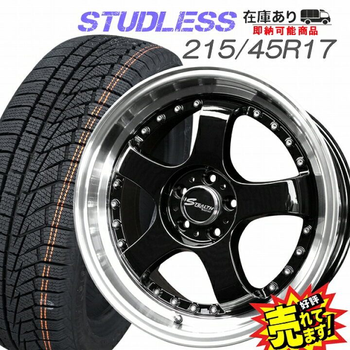 楽天市場】□ STEALTH Racing K35 □17x7.0J OFF+42 PCD100/5H215  
