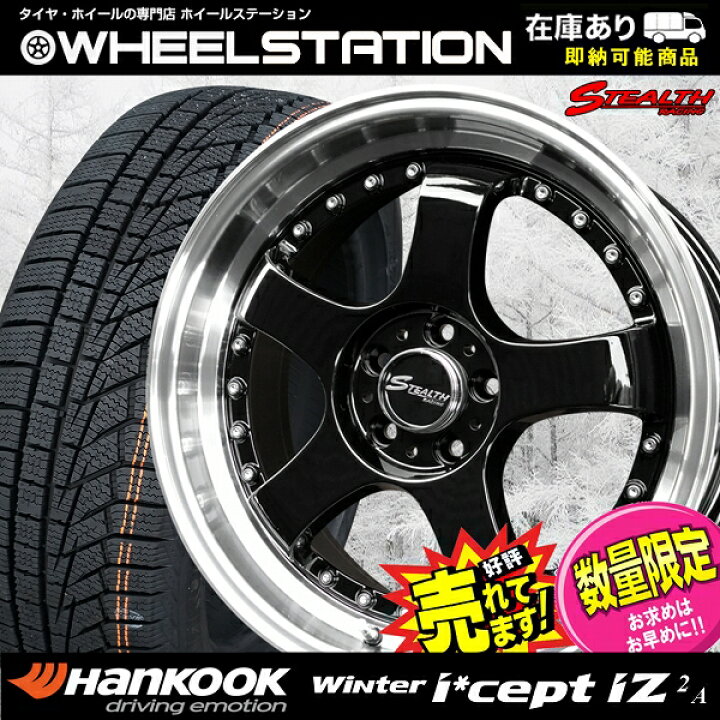 楽天市場】□ STEALTH Racing K35 □17x7.0J OFF+42 PCD100/5H215  