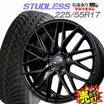 楽天市場】225／55R17（P.C.D（mm）112）（スタッドレスタイヤ  
