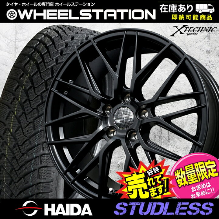 楽天市場】大好評!! 225/55R17ホイール+スタッドレスタイヤ4本セット 