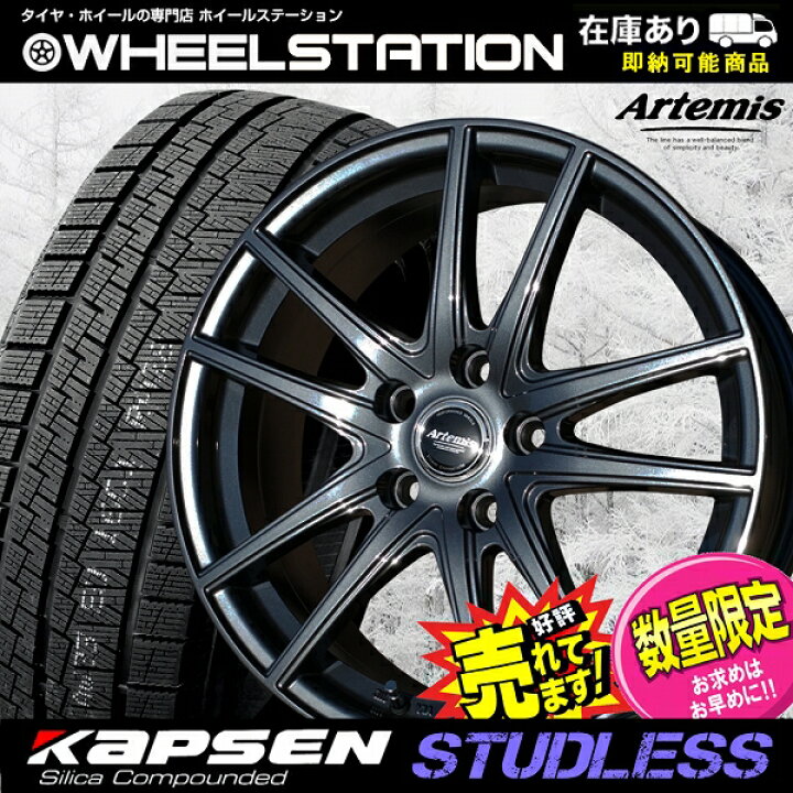 楽天市場】大好評!! 205/55R17ホイール+スタッドレスタイヤ4本セットVW 
