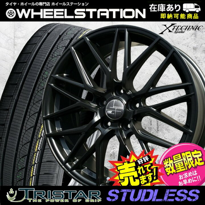 楽天市場】大好評!! 225/45R18ホイール+スタッドレスタイヤ4本セット  